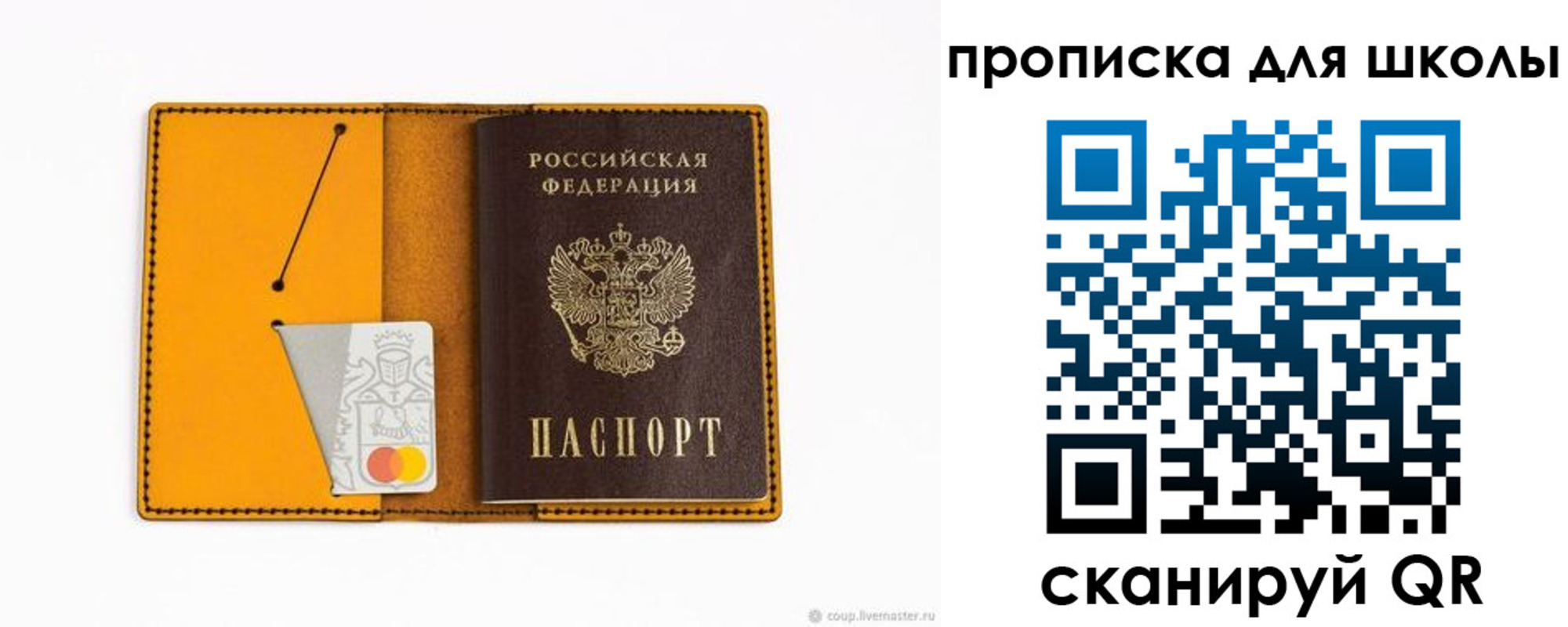 миграционный учет в Бабаево