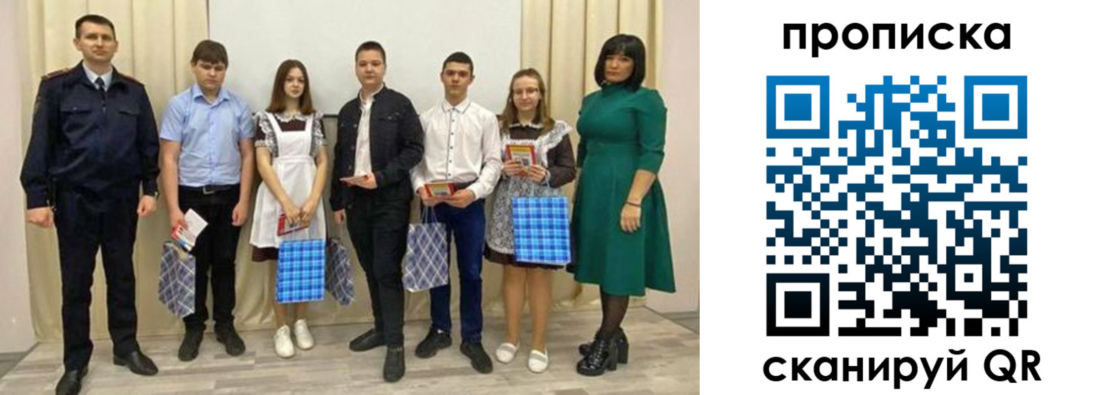 прописка поиск в Бабаево